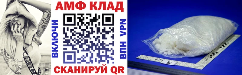дарк нет как зайти  Бутурлиновка  Амфетамин Premium  что такое  