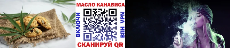 Еда ТГК конопля наркотики Бутурлиновка
