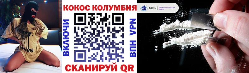 COCAIN FishScale  Бутурлиновка 