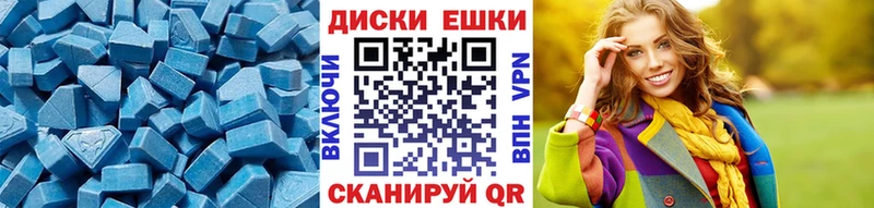 Ecstasy 280мг Бутурлиновка