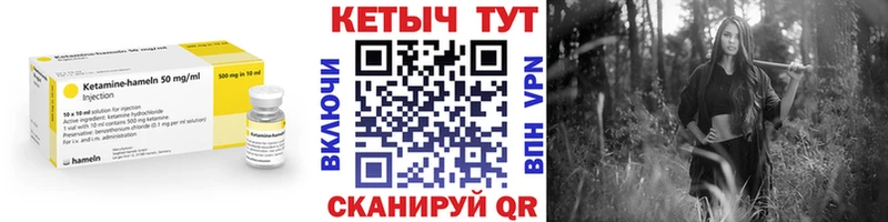 КЕТАМИН ketamine  цены   Бутурлиновка 