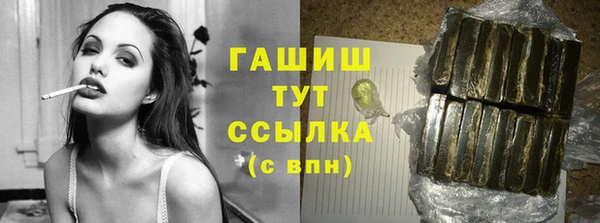 Альфа ПВП Богородицк