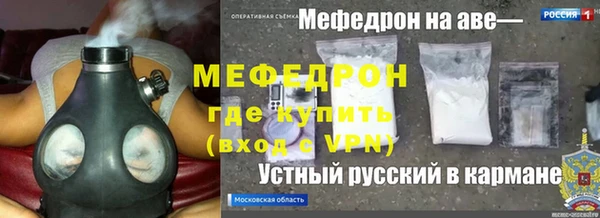 mdpv Бородино