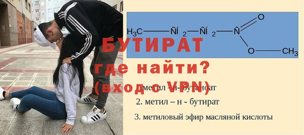 твердый Бронницы