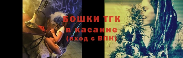 СК Белокуриха