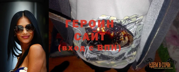 СК Белокуриха