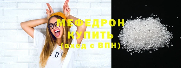 соль ск Беломорск