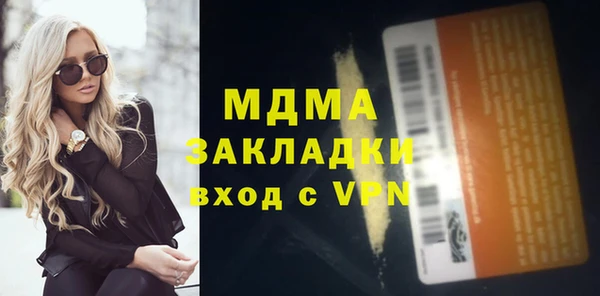 Альфа ПВП Богородицк