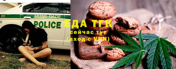 Альфа ПВП Богородицк