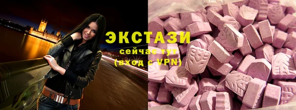 Альфа ПВП Богородицк