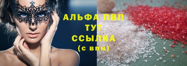 соль ск Беломорск