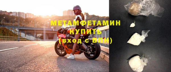 Альфа ПВП Богородицк