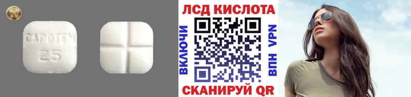 ЛСД экстази ecstasy  Бутурлиновка 