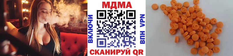 MDMA crystal  даркнет телеграм  Бутурлиновка  как найти  