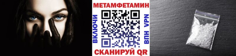 цены   Бутурлиновка  МЕТАМФЕТАМИН винт 