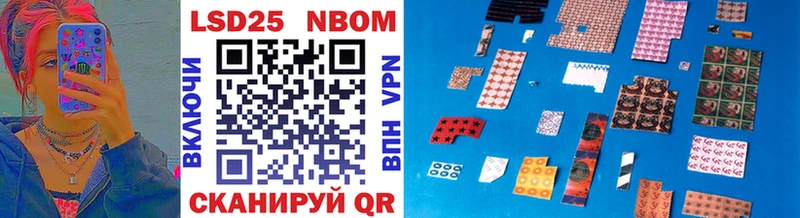 кракен ТОР  Бутурлиновка  Марки NBOMe 1,5мг  что такое наркотик 