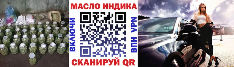 ТГК вейп с тгк  Бутурлиновка 