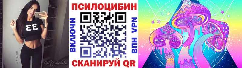 купить  цена  МЕГА зеркало  Псилоцибиновые грибы прущие грибы  Бутурлиновка 